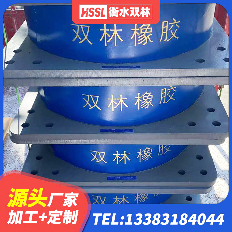 海拉尔区LNR水平力分散隔震支座厂家 海拉尔区阻尼隔震支座生产厂家 海拉尔区港珠澳减隔震支座生产厂家 海拉尔区LNR1000橡胶支座生产加工 - 第1张