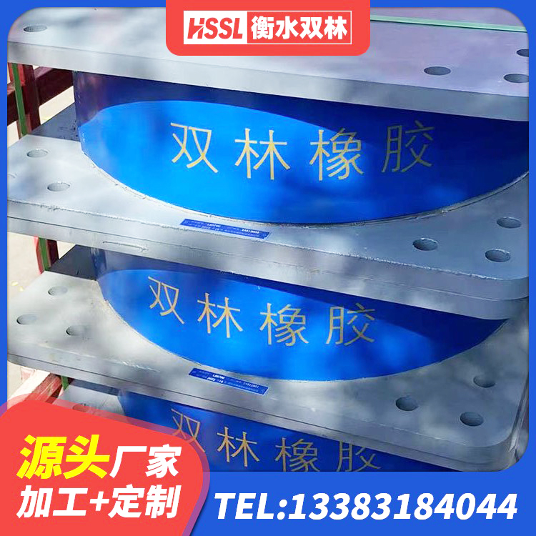 海拉尔区叠层隔震橡胶支座 海拉尔区减隔震球形支座 海拉尔区铅芯隔震支座Y4Q420*133G1.0生产厂家 海拉尔区LRB1400铅芯支座源头工厂