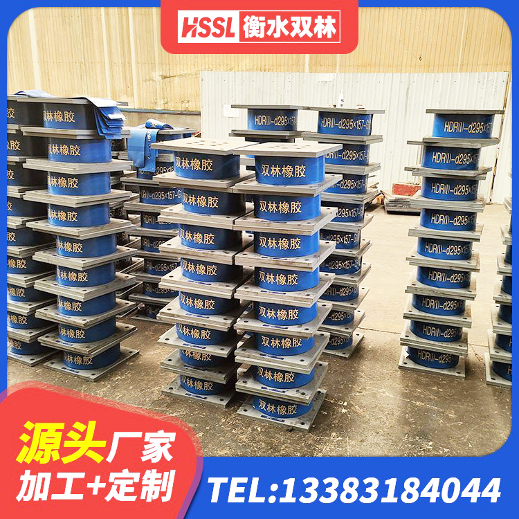 海拉尔区建筑高阻尼减隔震支座 海拉尔区隔震支座LNR300源头工厂 海拉尔区建筑用隔震支座厂家电话 海拉尔区高阻尼橡胶隔震支座HDR厂家 - 第6张