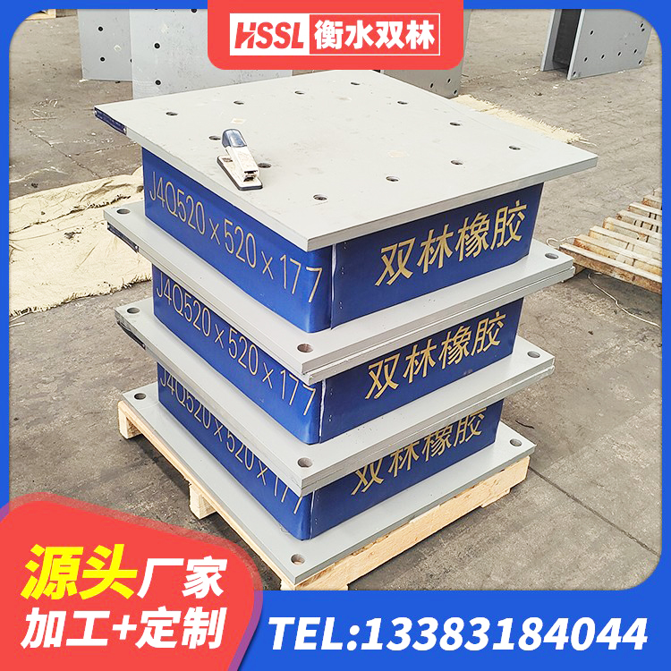 海拉尔区铅芯防震支座生产厂家 海拉尔区建筑工程用隔震支座源头工厂 海拉尔区HDR1500隔震支座厂家 海拉尔区LNR隔震支座900源头工厂 - 第7张