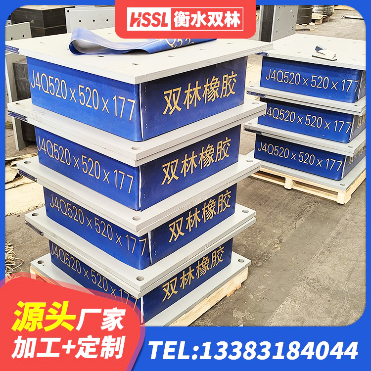 海拉尔区LRB600隔震支座厂家电话 海拉尔区LRB700隔震支座什么价格 海拉尔区建筑铅芯隔震支座厂商 海拉尔区隔震支座800源头工厂 - 第8张