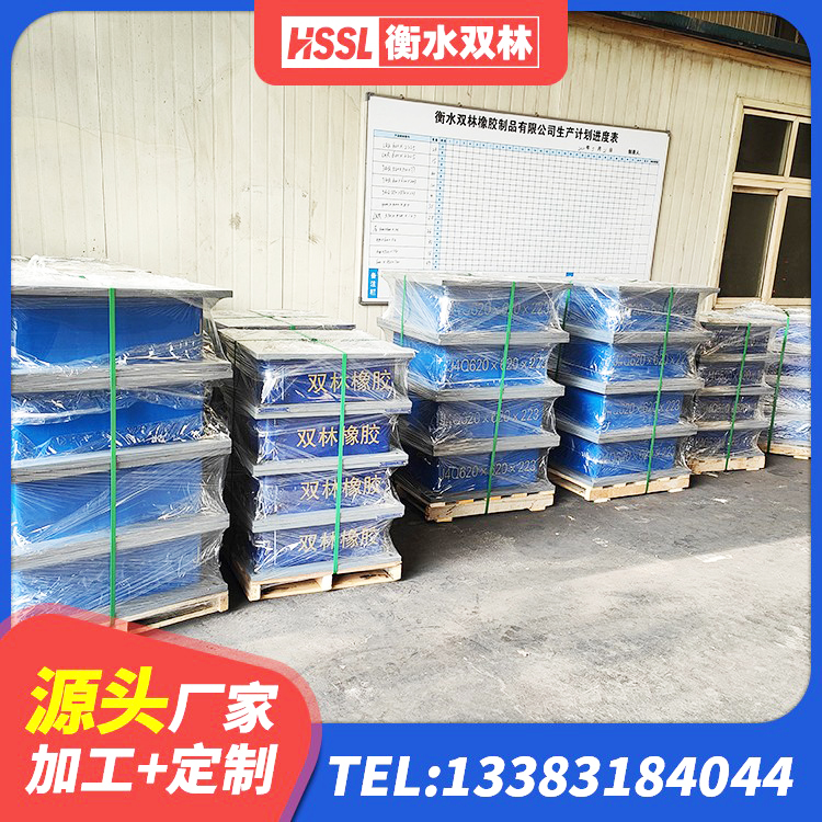 海拉尔区LNR隔震支座D420什么价格 海拉尔区建筑工程中的隔震支座厂家 海拉尔区LRB建筑隔震支座多少钱 海拉尔区LRB400成品铅芯隔震支座 - 第4张