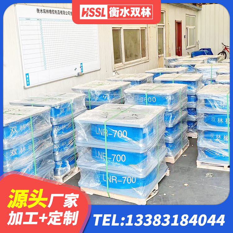 海拉尔区铅芯防震支座生产厂家 海拉尔区建筑工程用隔震支座源头工厂 海拉尔区HDR1500隔震支座厂家 海拉尔区LNR隔震支座900源头工厂 - 第6张