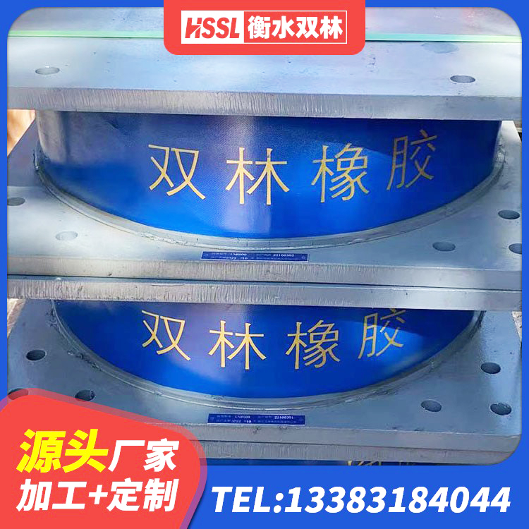 海拉尔区LNR隔震支座900(II型)厂家 海拉尔区建筑减震抗震支座 海拉尔区LRB1400铅芯橡胶隔震支座多少钱 海拉尔区橡胶隔震支座厂源头工厂 - 第2张