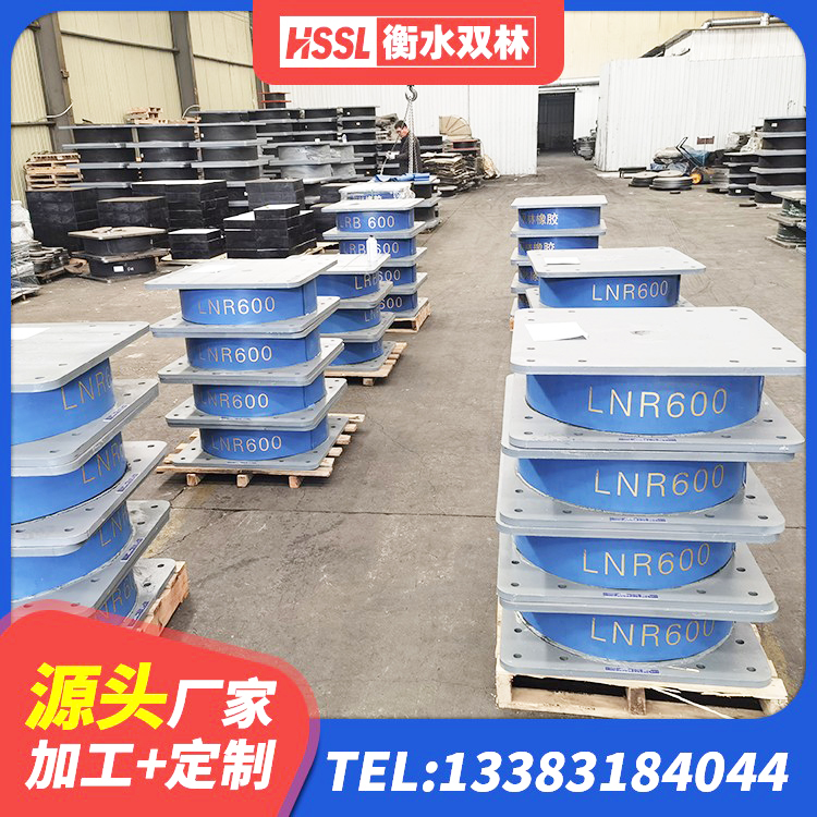 海拉尔区LNR600天然隔震支座多少钱 海拉尔区LRB橡胶隔震支座1500厂家 海拉尔区隔震支座LRB源头工厂 海拉尔区建筑减震支座 - 第5张