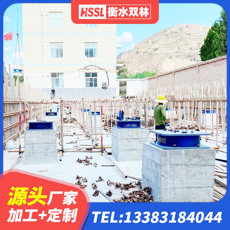 海拉尔区HDR800高阻尼支座 海拉尔区LRB隔震支座 海拉尔区建筑预制高阻尼隔震支座厂家 海拉尔区LRB1200橡胶隔震支座厂家电话