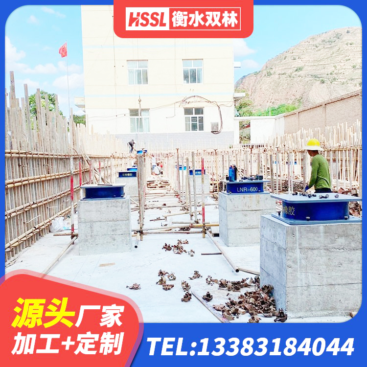 海拉尔区铅芯支座源头工厂 海拉尔区建筑隔震支座定做厂家 海拉尔区LNR1000天然橡胶支座生产厂家 海拉尔区楼房建筑隔震支座厂家 - 第6张
