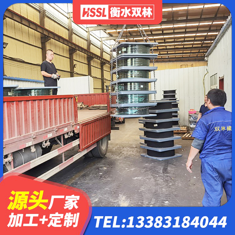 海拉尔区建筑高阻尼减隔震支座 海拉尔区隔震支座LNR300源头工厂 海拉尔区建筑用隔震支座厂家电话 海拉尔区高阻尼橡胶隔震支座HDR厂家 - 第2张