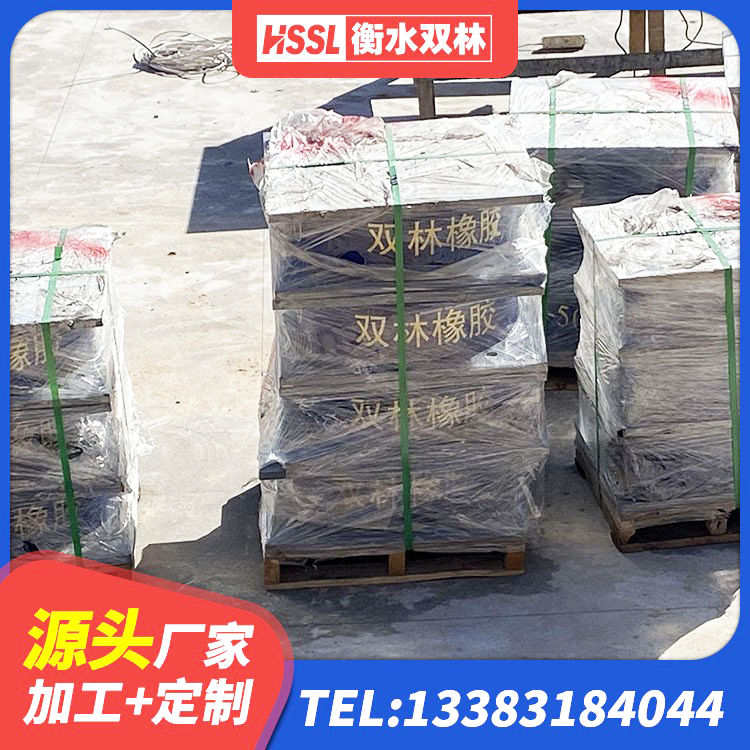 海拉尔区高阻尼橡胶支座厂家电话 海拉尔区防震橡胶隔震支座生产厂家 海拉尔区工程用隔震支座厂家 海拉尔区隔震建筑的隔震支座 - 第2张