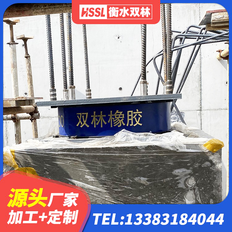 海拉尔区铅芯防震支座生产厂家 海拉尔区建筑工程用隔震支座源头工厂 海拉尔区HDR1500隔震支座厂家 海拉尔区LNR隔震支座900源头工厂 - 第4张