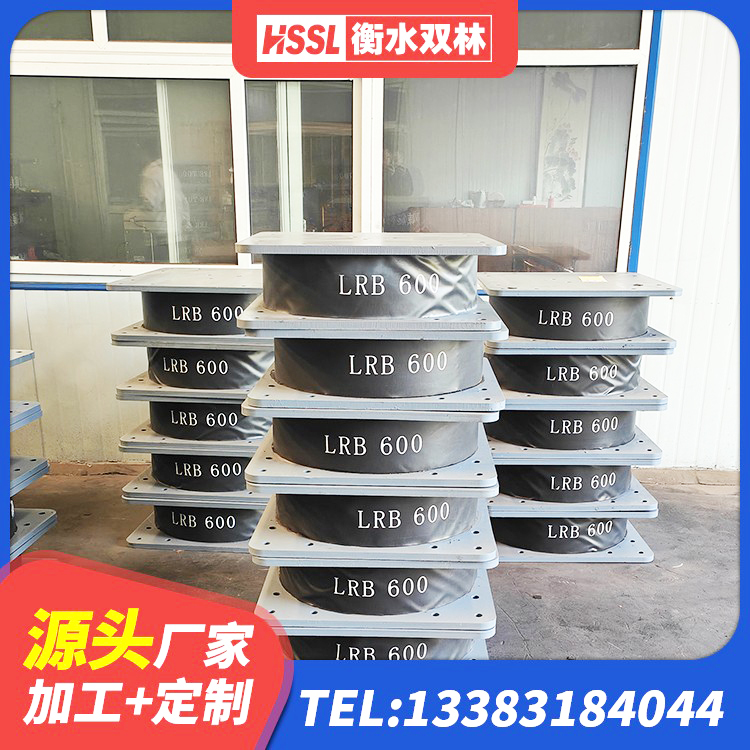 海拉尔区LNR水平力分散隔震支座厂家 海拉尔区阻尼隔震支座生产厂家 海拉尔区港珠澳减隔震支座生产厂家 海拉尔区LNR1000橡胶支座生产加工 - 第3张
