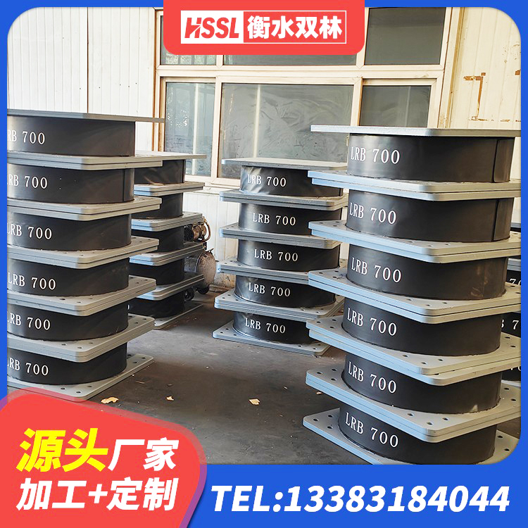 海拉尔区LNR1100天然橡胶支座厂家 海拉尔区LRB橡胶隔震支座800(II型)厂家 海拉尔区建筑水平力分散力型隔震支座源头工厂 海拉尔区橡胶减震支座源头工厂 - 第3张