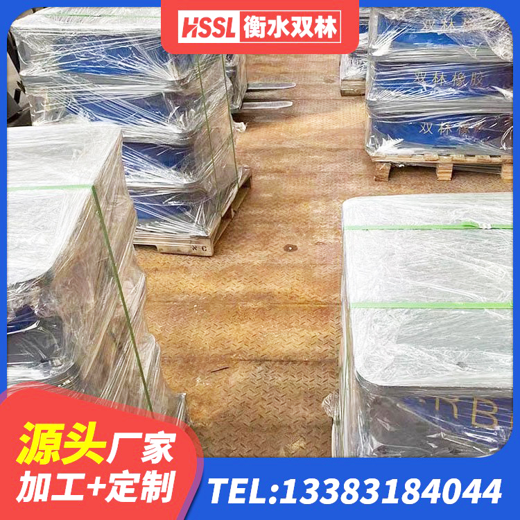 海拉尔区高阻尼橡胶支座厂家电话 海拉尔区防震橡胶隔震支座生产厂家 海拉尔区工程用隔震支座厂家 海拉尔区隔震建筑的隔震支座 - 第3张