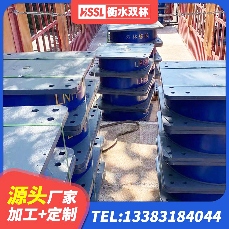 海拉尔区建筑减震和抗震支座 海拉尔区LRB500铅芯支座厂家电话 海拉尔区LRB1500铅芯支座厂家电话 海拉尔区阻尼隔震橡胶支座厂家
