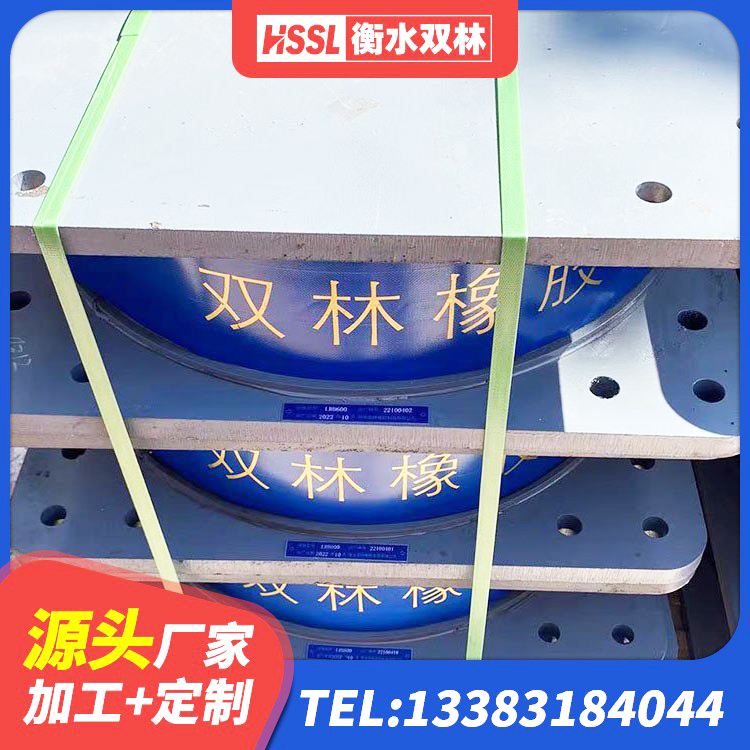 海拉尔区铅芯防震支座生产厂家 海拉尔区建筑工程用隔震支座源头工厂 海拉尔区HDR1500隔震支座厂家 海拉尔区LNR隔震支座900源头工厂 - 第3张