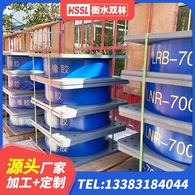 海拉尔区II型LRB铅芯隔震支座源头工厂 海拉尔区HDR1000支座生产厂家 海拉尔区高阻尼高阻尼隔震支座厂家 海拉尔区铅芯抗震支座 - 第4张
