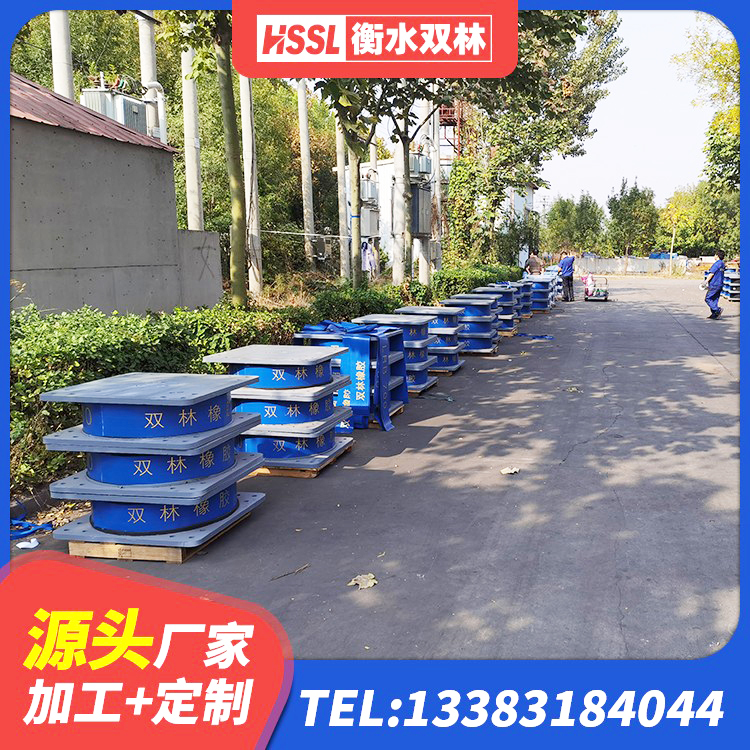 海拉尔区LNR300天然橡胶支座厂家电话 海拉尔区HDR500高阻尼隔震支座什么价格 海拉尔区HDR700高阻尼隔震支座厂家电话 海拉尔区房屋建筑支座厂家 - 第3张