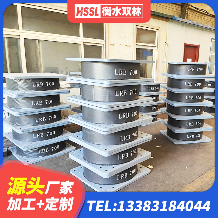 海拉尔区II型LRB铅芯隔震支座源头工厂 海拉尔区HDR1000支座生产厂家 海拉尔区高阻尼高阻尼隔震支座厂家 海拉尔区铅芯抗震支座 - 第8张