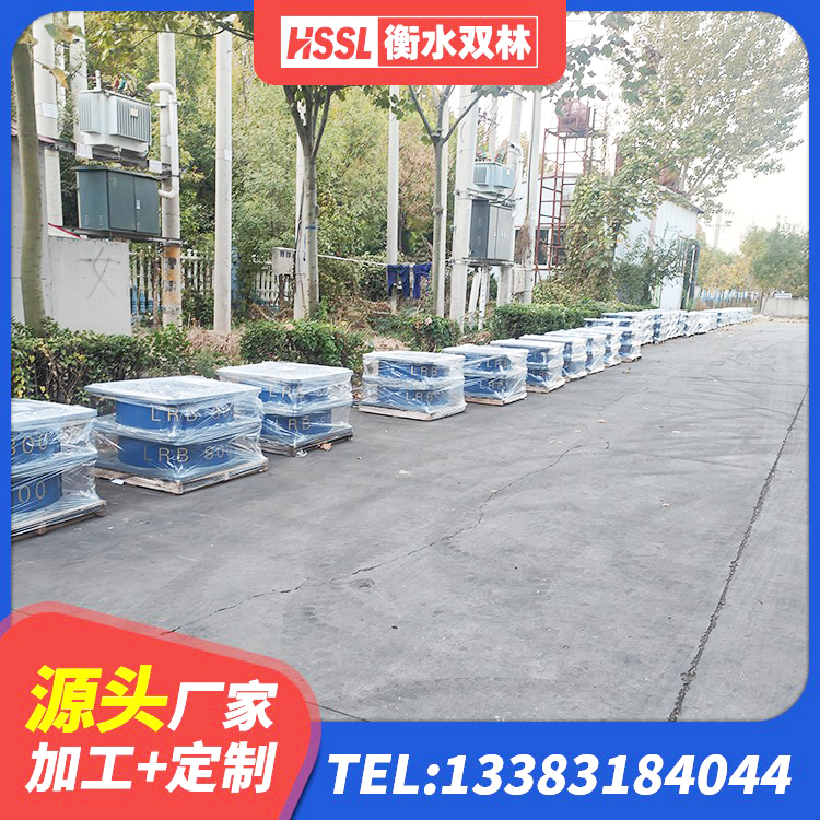 海拉尔区LNR1000隔震橡胶支座 海拉尔区LRB1300铅芯隔震支座源头工厂 海拉尔区建筑橡胶铅芯支座厂家 海拉尔区LNR隔震支座500厂家