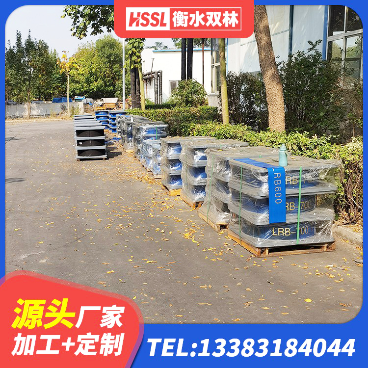 海拉尔区HDR型高阻尼橡胶隔震支座生产厂家 海拉尔区阻尼隔震支座厂家电话 海拉尔区HDR1500支座源头工厂 海拉尔区隔震支座LNR300厂家 - 第7张