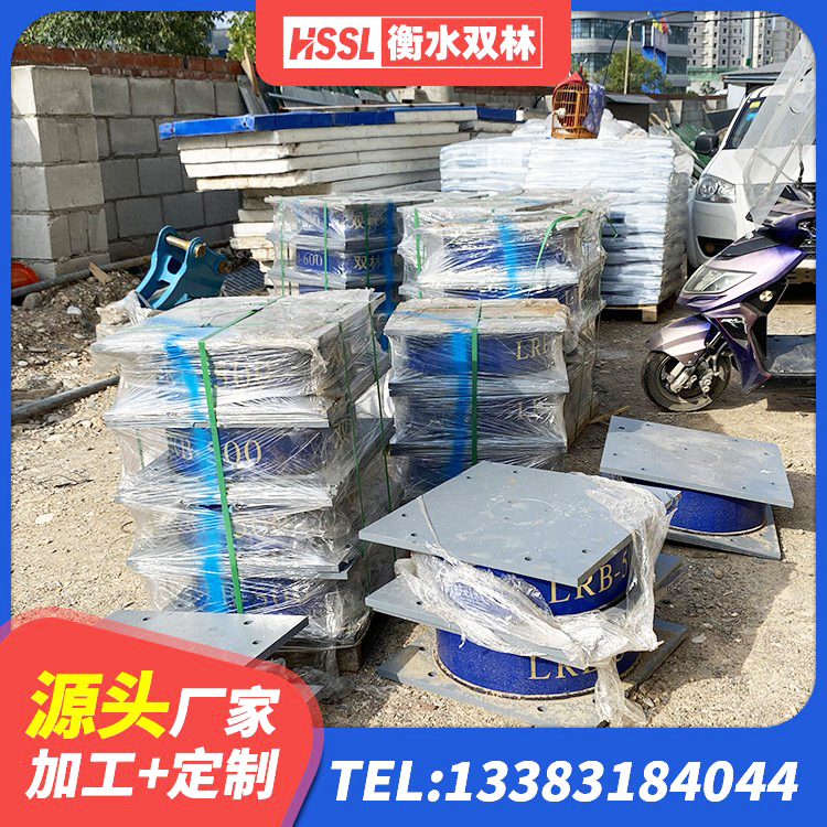 海拉尔区HDR1000支座源头工厂 海拉尔区LNR橡胶支座D420厂家 海拉尔区隔震支座1型 海拉尔区LNR1100天然橡胶隔震支座厂家 - 第2张